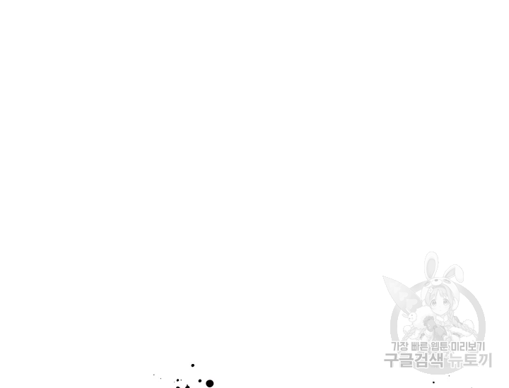 언데드킹 347화 18