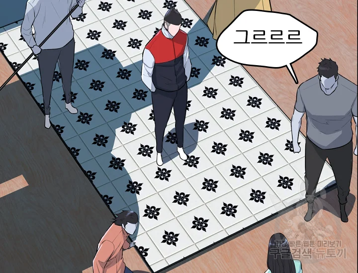 언데드킹 347화 28