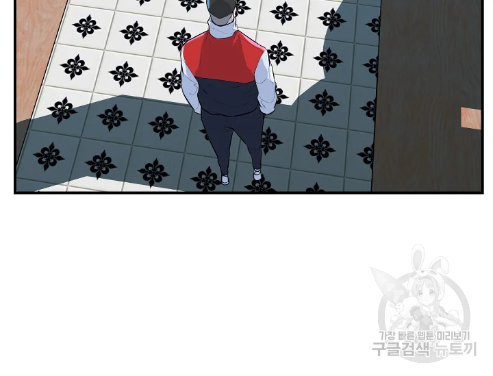 언데드킹 347화 55