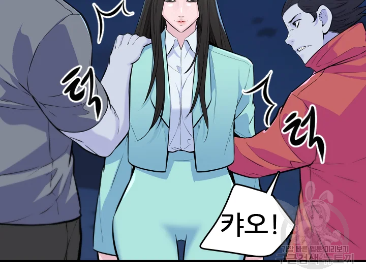 언데드킹 347화 57