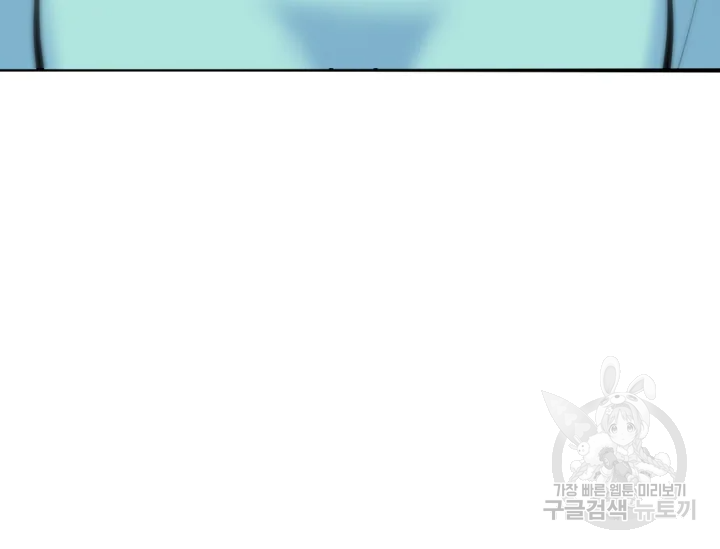 언데드킹 347화 62