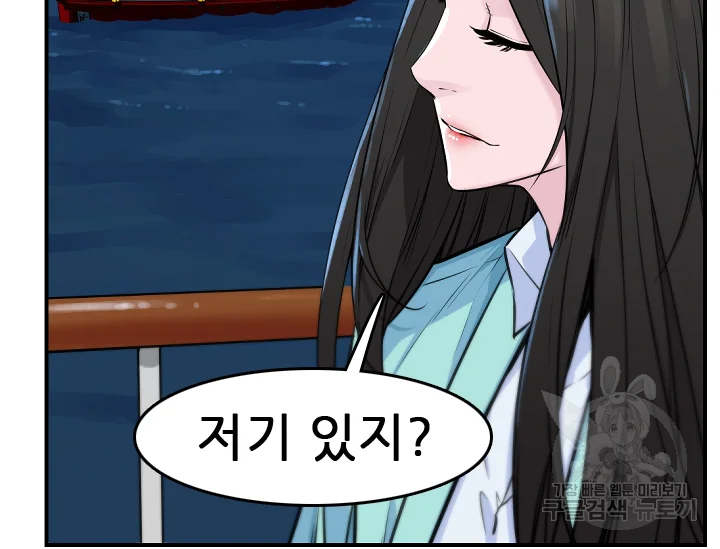 언데드킹 347화 64