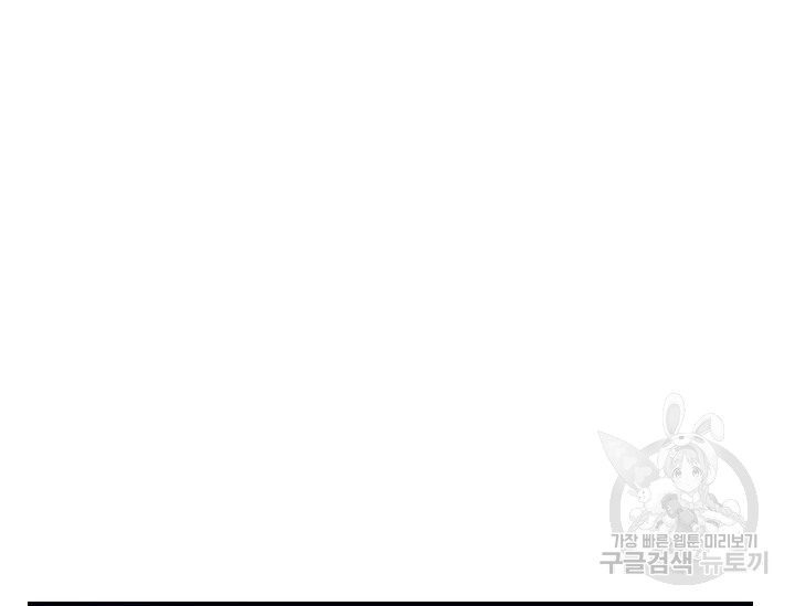 언데드킹 347화 65