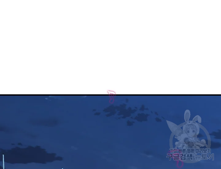 언데드킹 347화 68