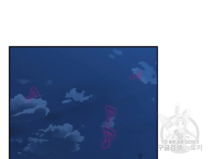 언데드킹 347화 75