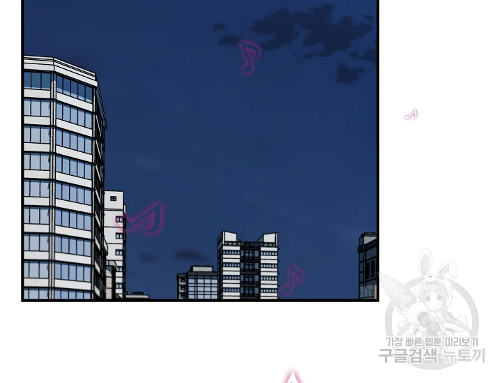 언데드킹 347화 76