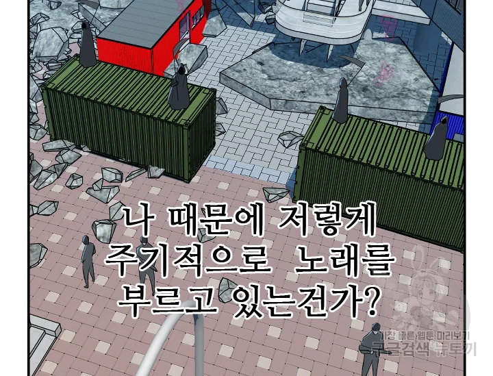 언데드킹 347화 80