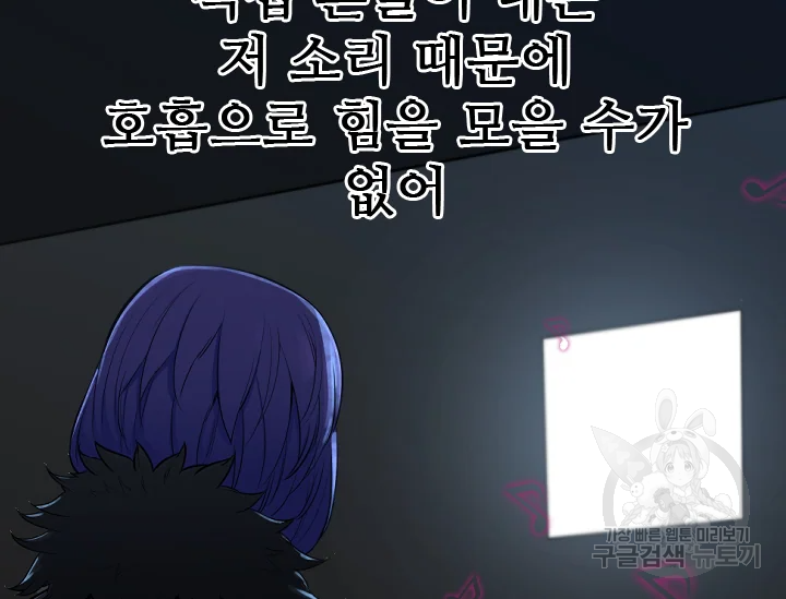 언데드킹 347화 85