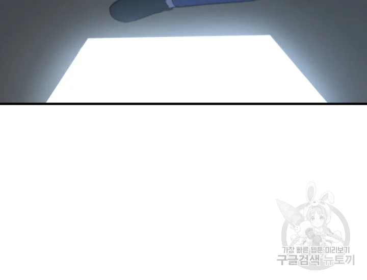언데드킹 347화 89