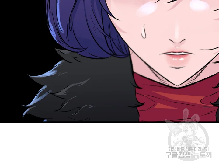 언데드킹 347화 107