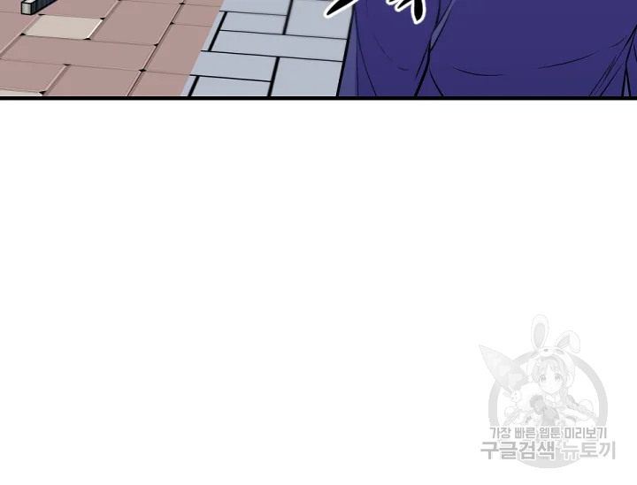 언데드킹 347화 110