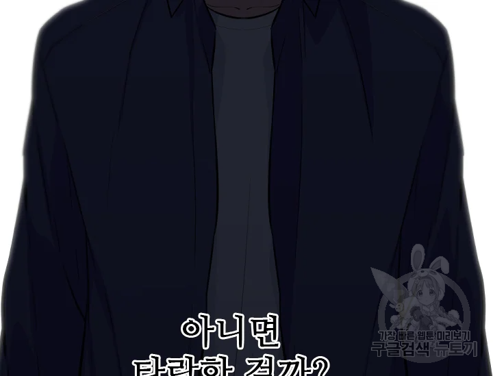 언데드킹 347화 115