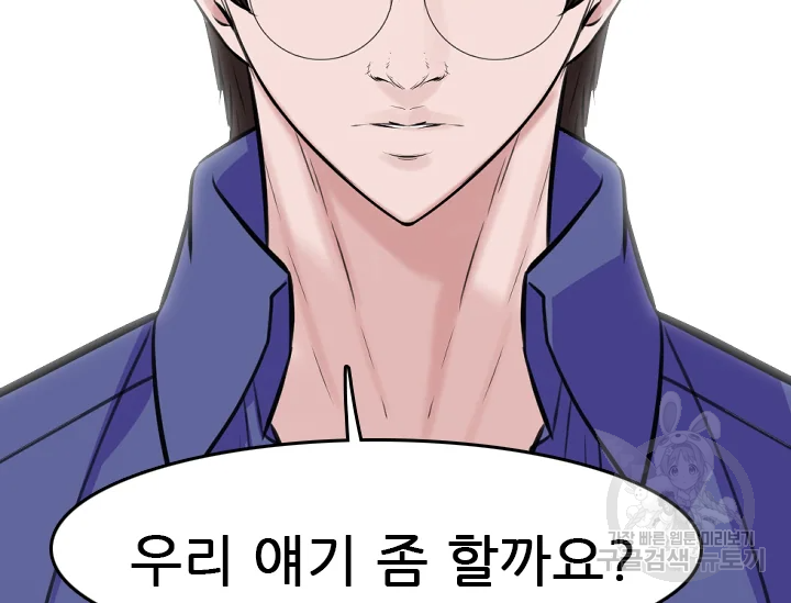 언데드킹 347화 118