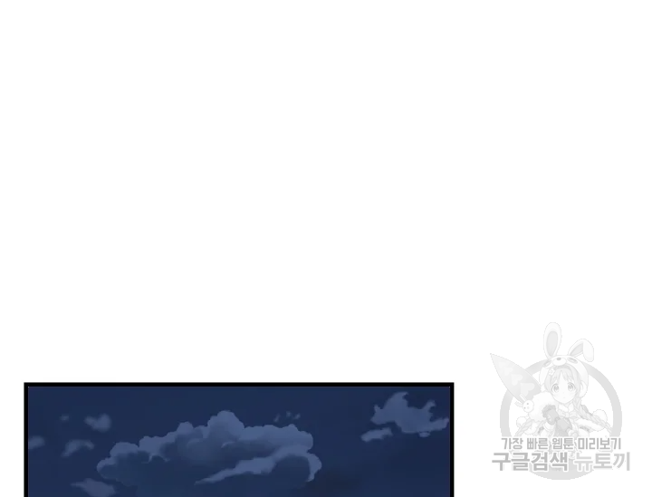 언데드킹 347화 122
