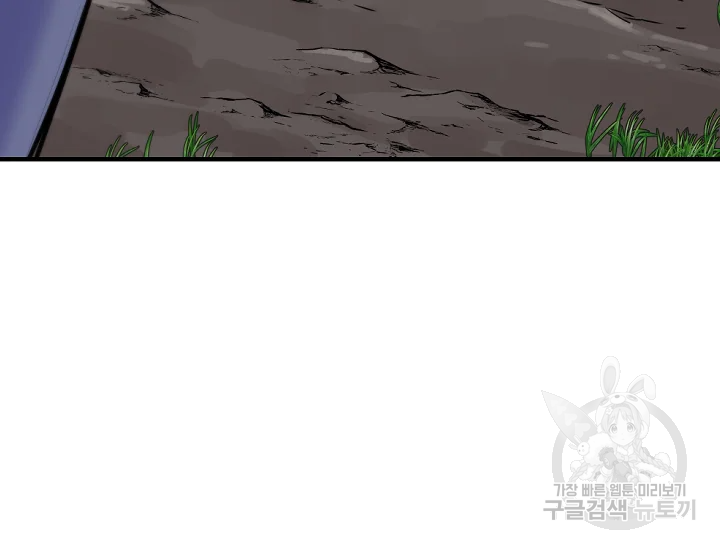 언데드킹 347화 146