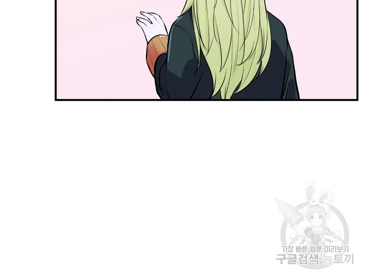 언데드킹 347화 156