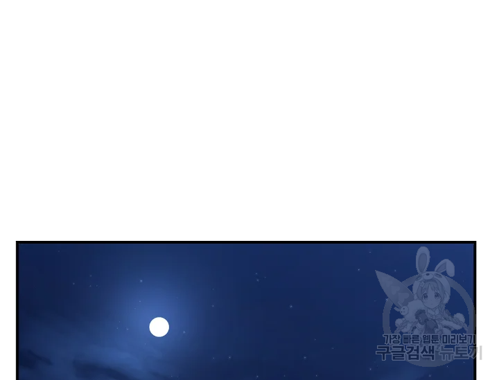 언데드킹 347화 177