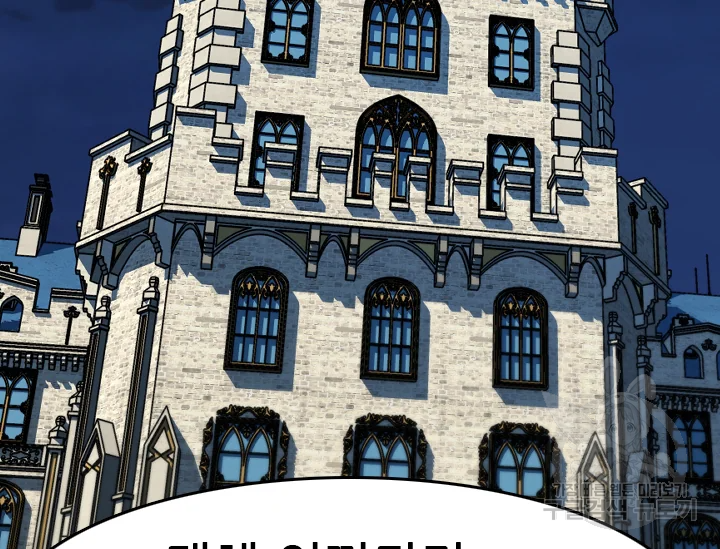언데드킹 347화 181