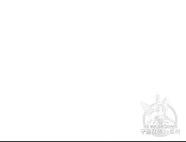 언데드킹 347화 199