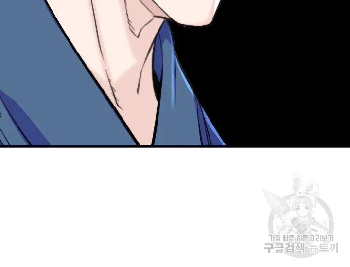 언데드킹 347화 204