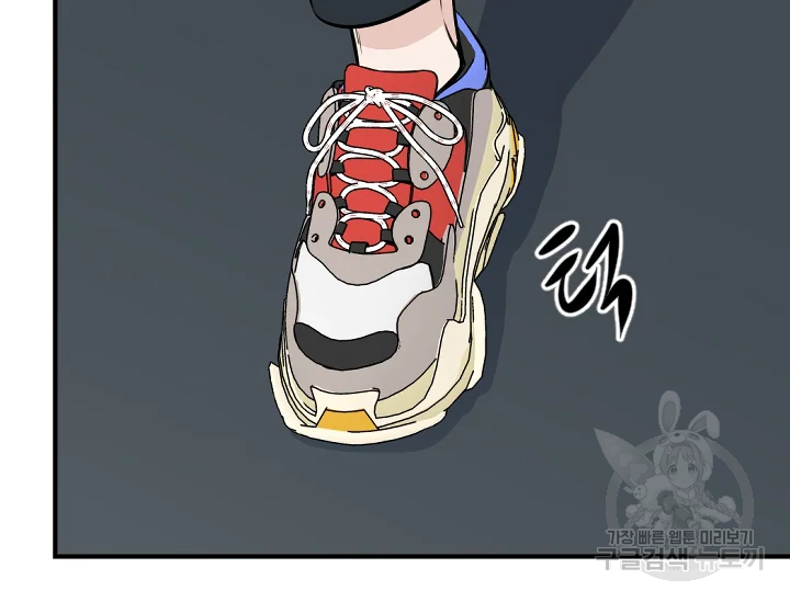 언데드킹 347화 206