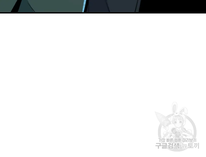 언데드킹 347화 212