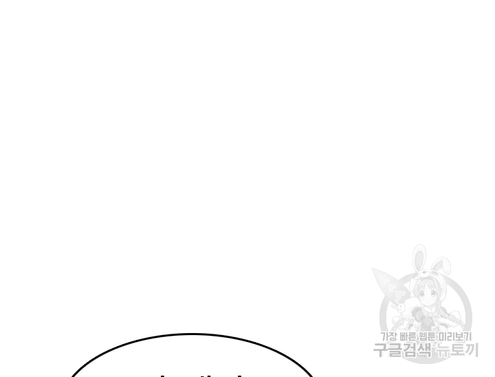 언데드킹 347화 216