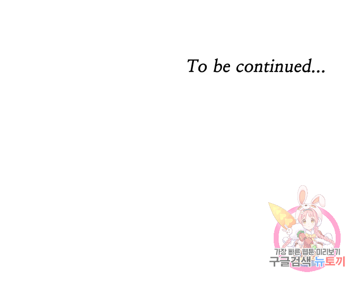 언데드킹 347화 219