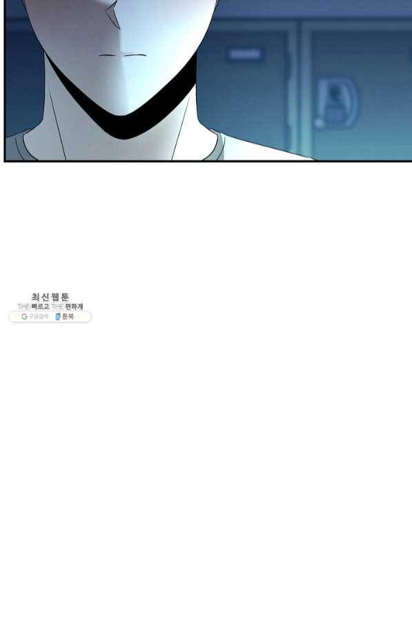 천재 의사 이무진 57화 12