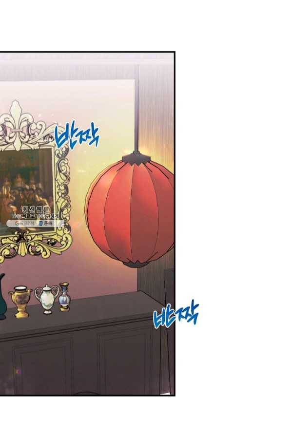 천재 의사 이무진 57화 13