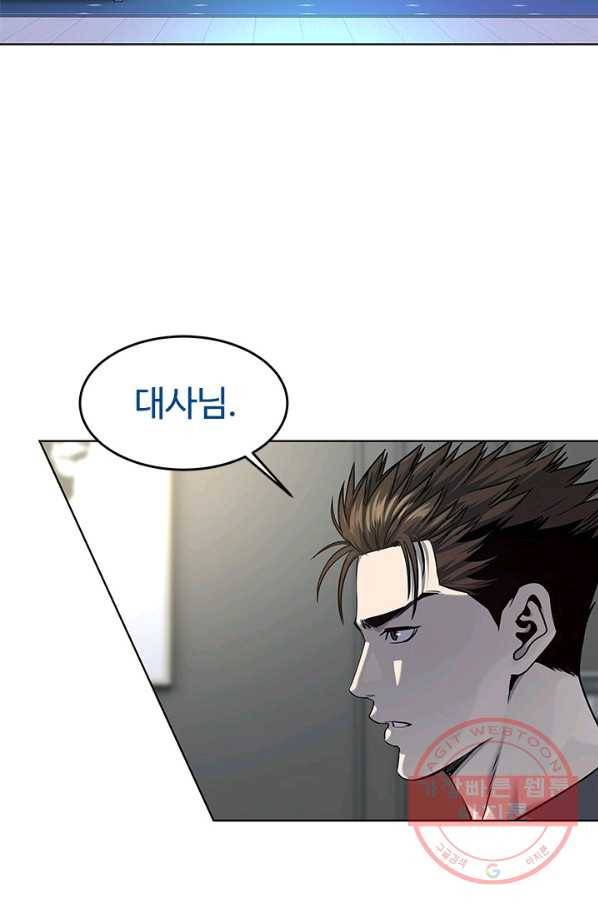 갓 오브 블랙필드 시즌2 17화 7