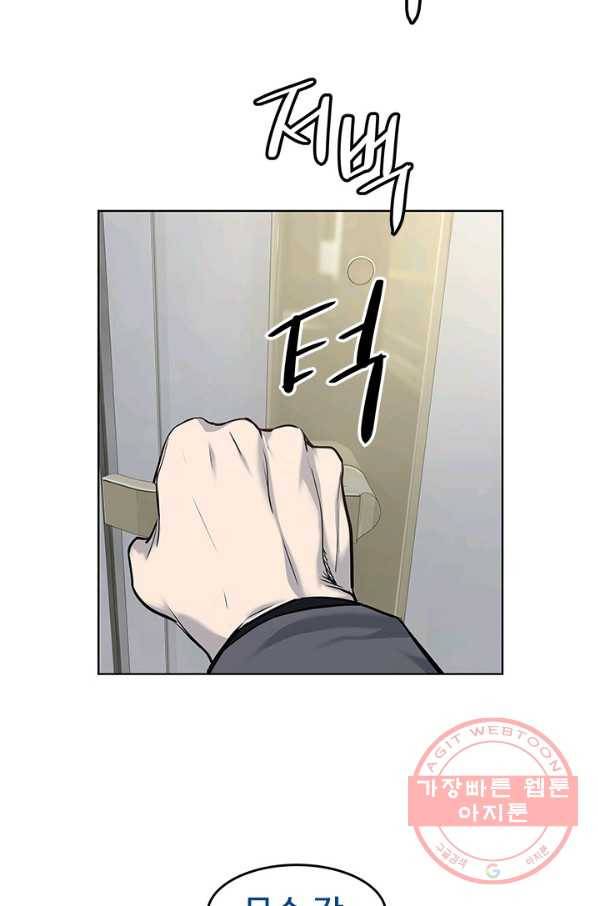 갓 오브 블랙필드 시즌2 17화 19