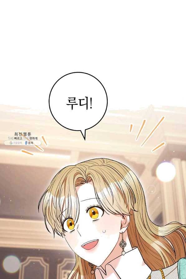 원 페어 레이디 39화 1