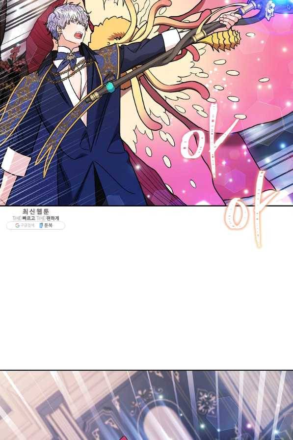 원 페어 레이디 39화 20