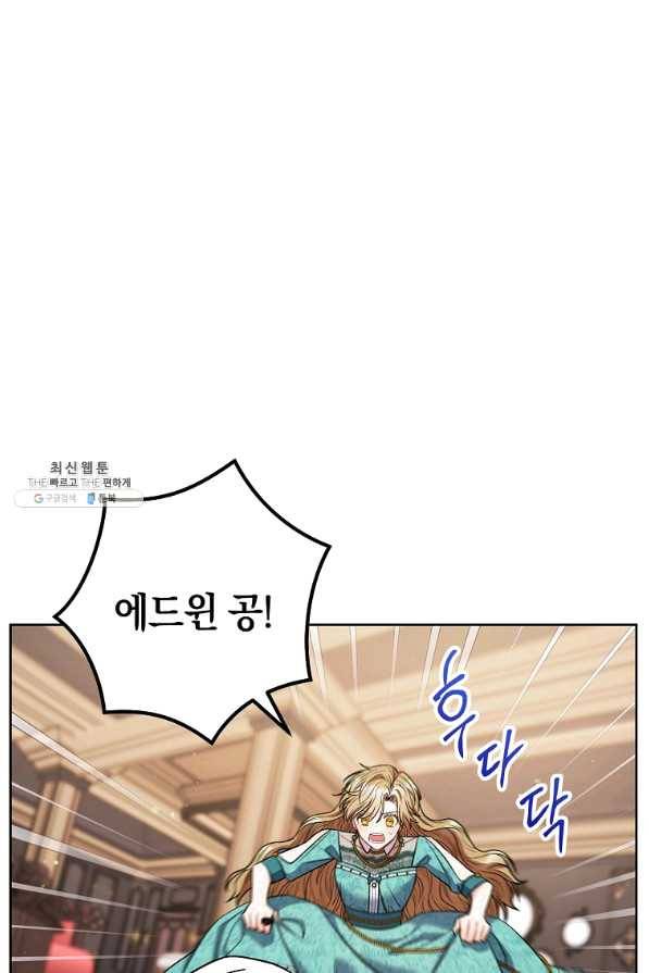 원 페어 레이디 39화 27