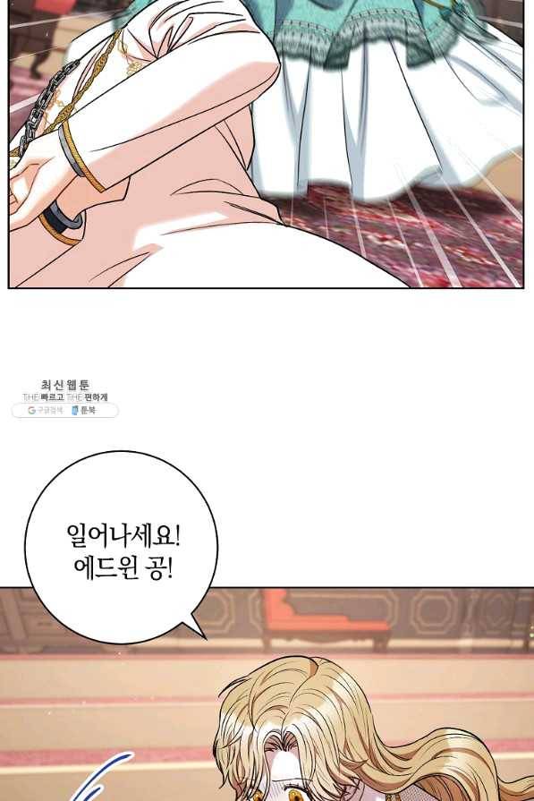 원 페어 레이디 39화 28