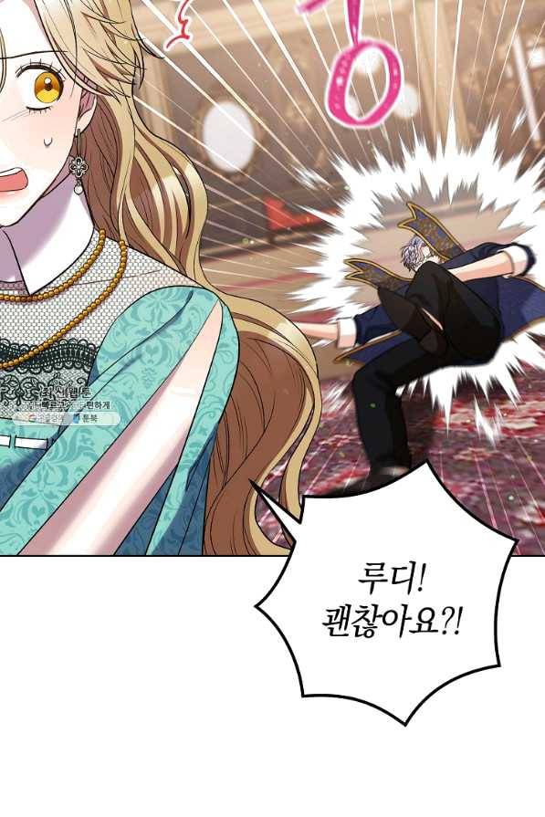 원 페어 레이디 39화 30