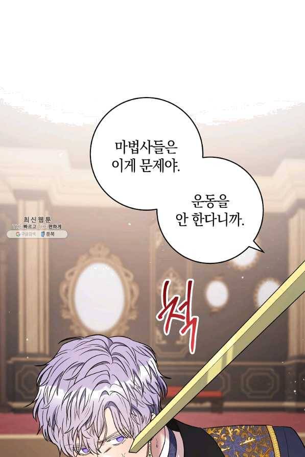 원 페어 레이디 39화 31