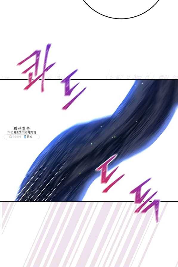 원 페어 레이디 39화 38
