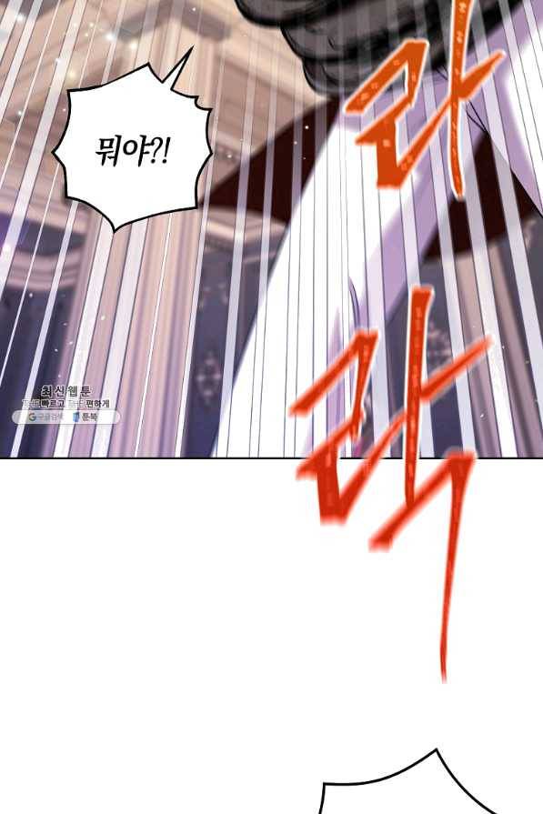 원 페어 레이디 39화 40