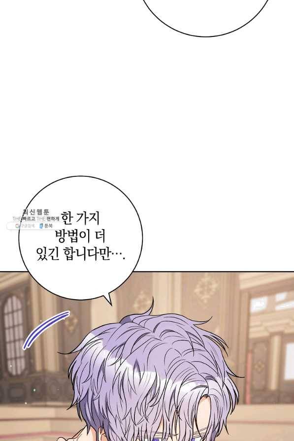 원 페어 레이디 39화 45