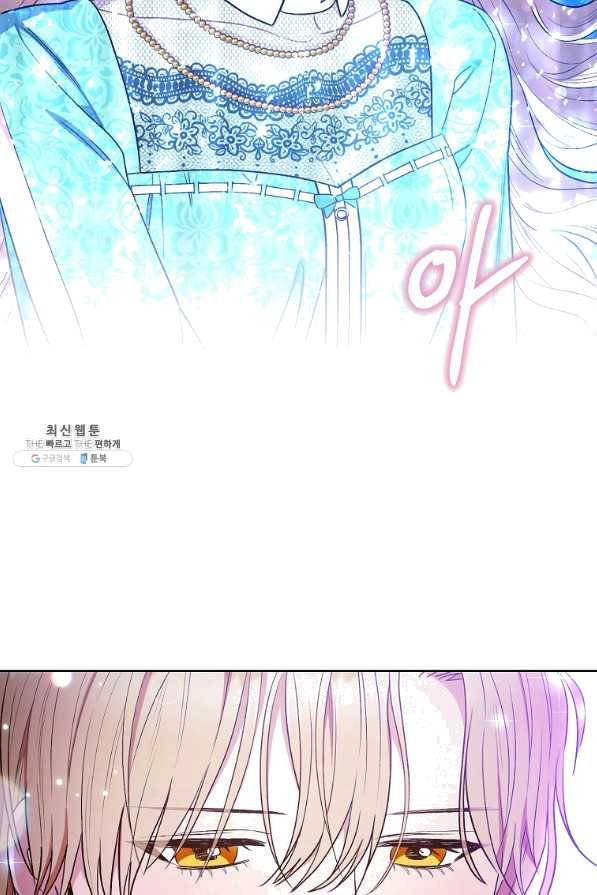 원 페어 레이디 39화 58