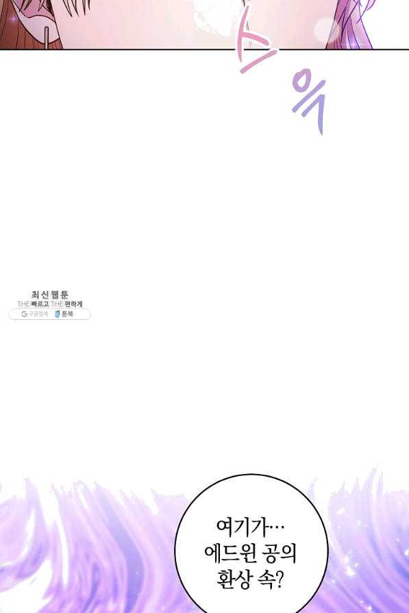 원 페어 레이디 39화 59