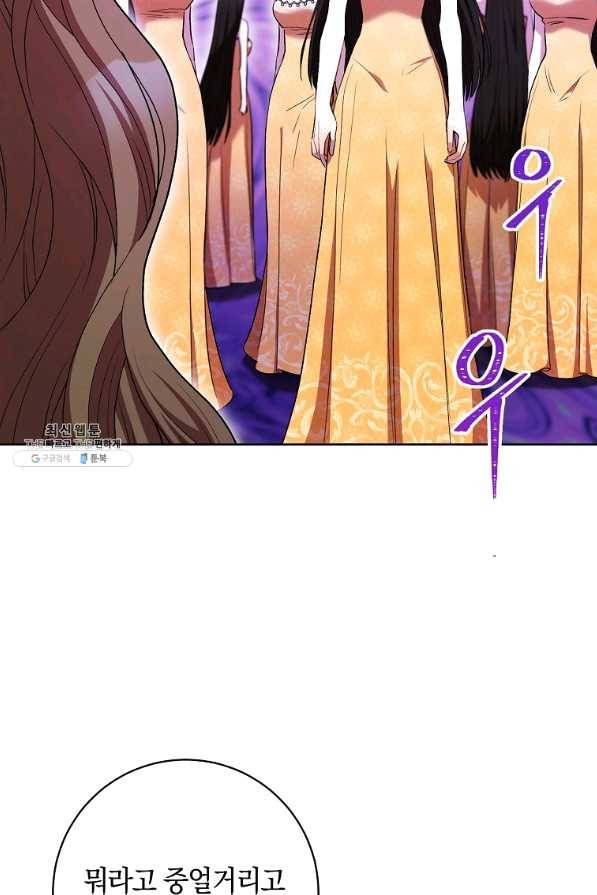 원 페어 레이디 39화 63