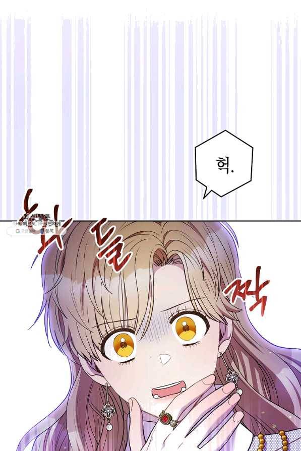원 페어 레이디 39화 65