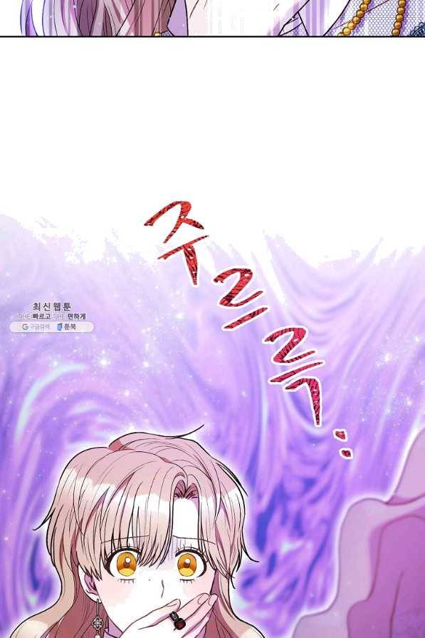 원 페어 레이디 39화 66