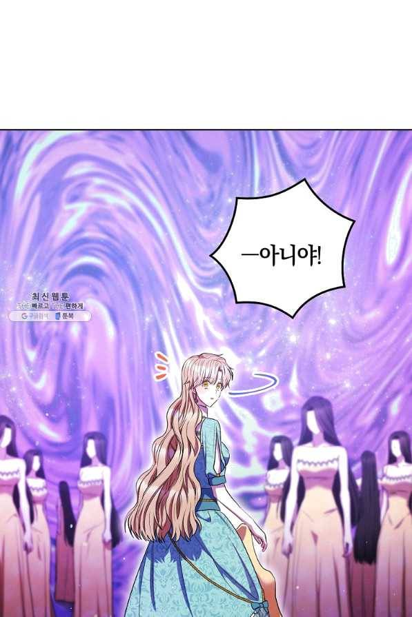 원 페어 레이디 39화 68