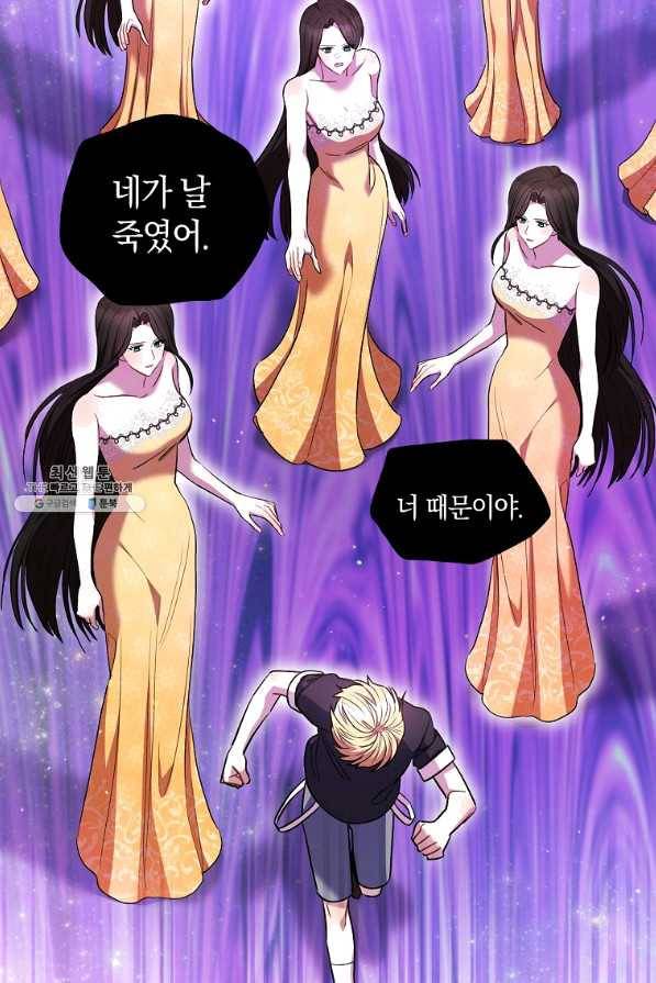원 페어 레이디 39화 70