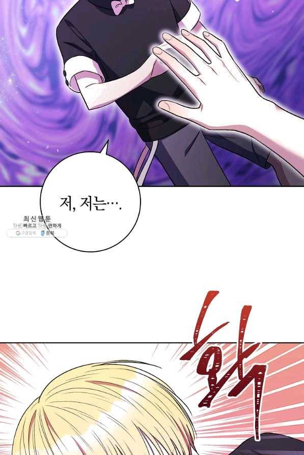 원 페어 레이디 39화 76