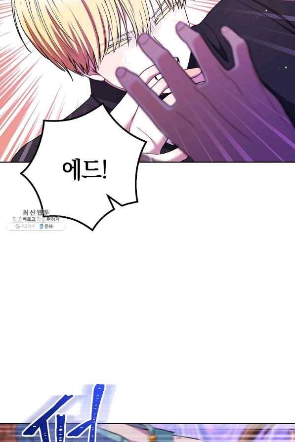 원 페어 레이디 39화 77